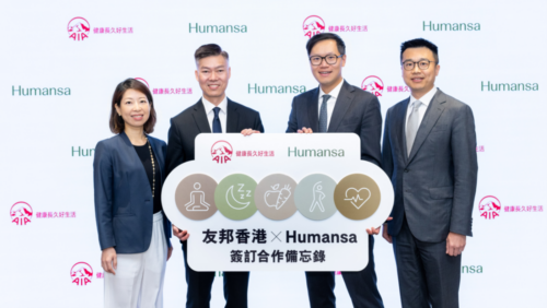 AIA Hong Kong and New World Group’s Humansa Sign Memorandum of Understanding